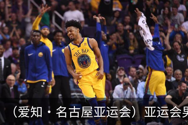 （爱知·名古屋亚运会）亚运会男足小组赛：中国队首战逆转朝鲜队